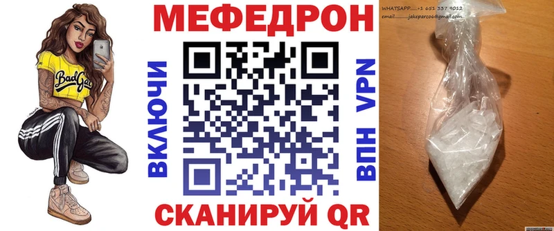 Купить закладку Каннабис  МЕФ  Cocaine  APVP  ГАШ  Липки