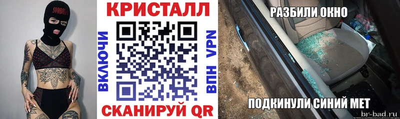 АМФ Premium Купить Липки