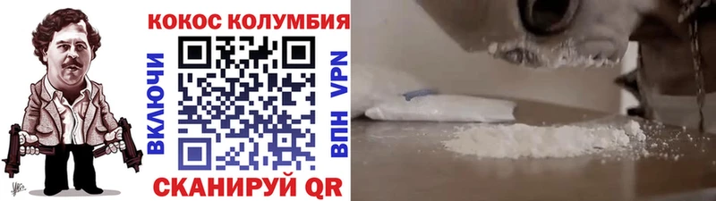 Cocaine 97%  Купить где  Липки 
