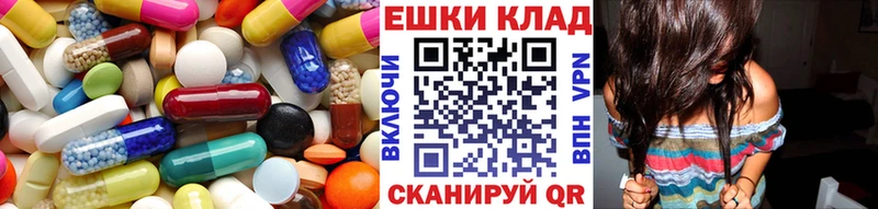 Купить закладки  Липки  ЭКСТАЗИ louis Vuitton 