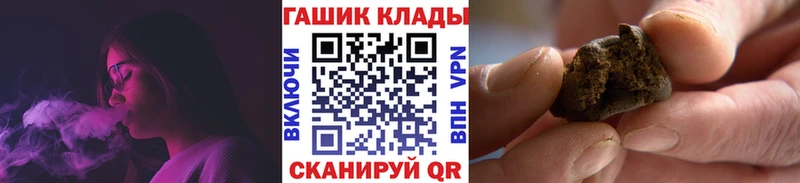 ГАШ Ice-O-Lator  Купить где  Липки 