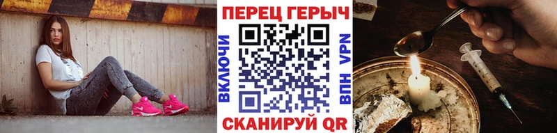 Купить закладки  Липки  Героин афганец 