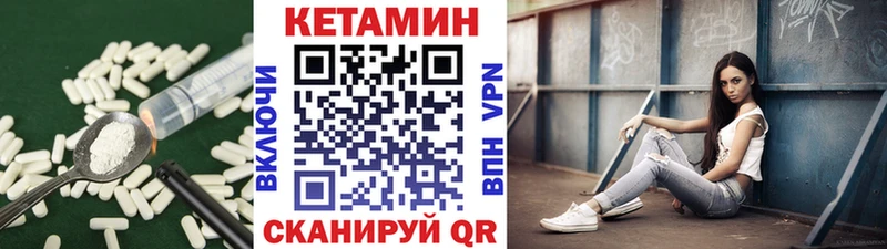 Купить закладки  Липки  КЕТАМИН ketamine 