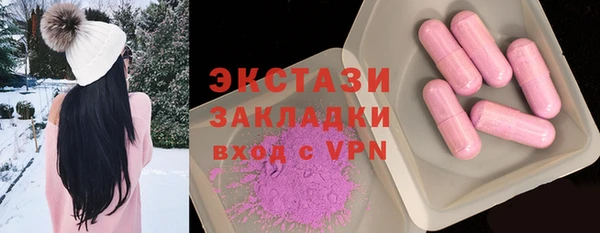 прущие грибы Верхний Тагил