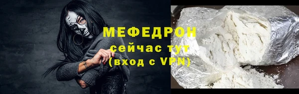 прущие грибы Верхний Тагил
