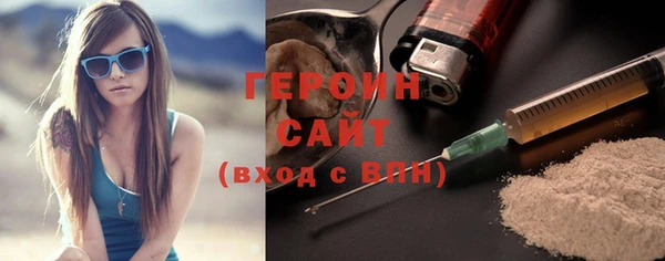 прущие грибы Верхний Тагил