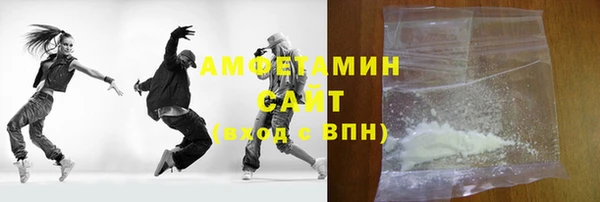 прущие грибы Верхний Тагил