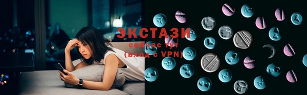 прущие грибы Верхний Тагил
