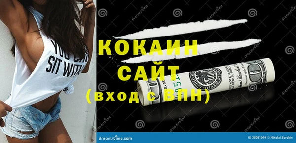 кокс Верея