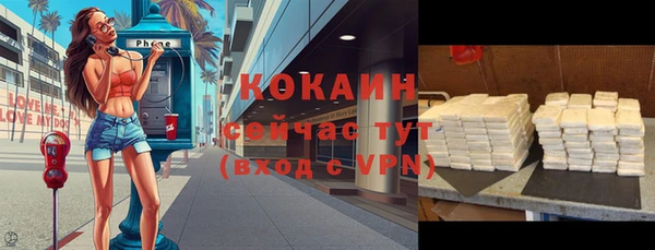 кокс Верея