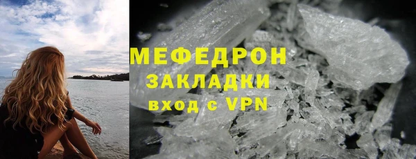 скорость mdpv Верхнеуральск