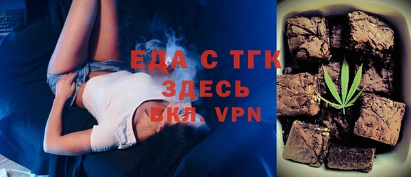 прущие грибы Верхний Тагил