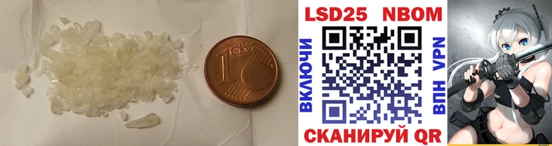 LSD-25 экстази кислота  Купить закладки  Липки 