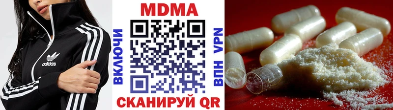 MDMA VHQ  Купить где  Липки 