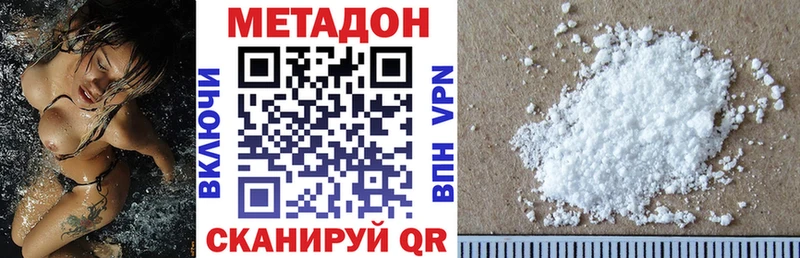 МЕТАДОН мёд  Купить закладки  Липки 
