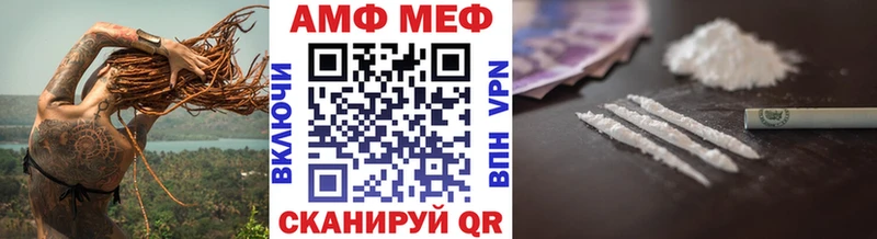 МЕТАМФЕТАМИН пудра  Купить где  Липки 