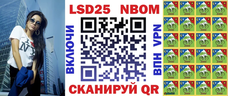 Купить  Липки  Марки N-bome 1,8мг 