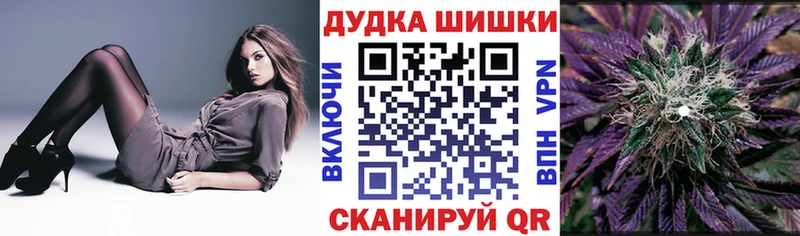 Купить  Липки  Конопля Amnesia 